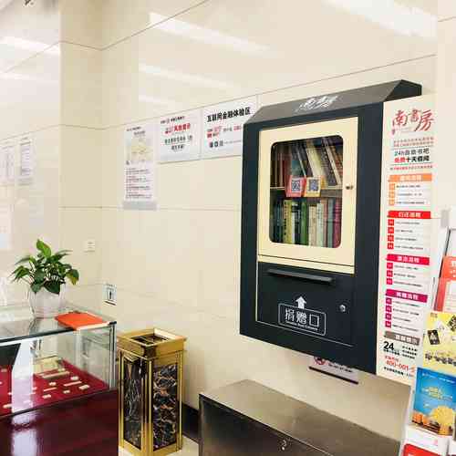 RFID信息技术项目合作推荐 互联网信息技术开发的创新机遇