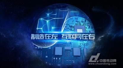 易往信息与徐工信息强强联合 立足制造，共建“工业航母”