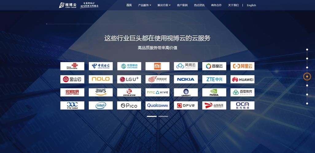 深耕云计算底层核心技术 一家信息技术企业的发展路径