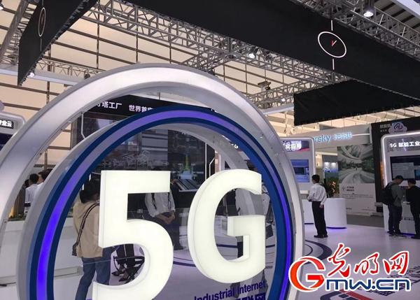 新型信息技术融合赋能经济社会高质量发展 5G、云计算、大数据与人工智能的协同创新
