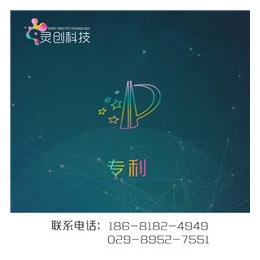 西安互联网营销推广新选择 灵创互易助力企业数字化增长